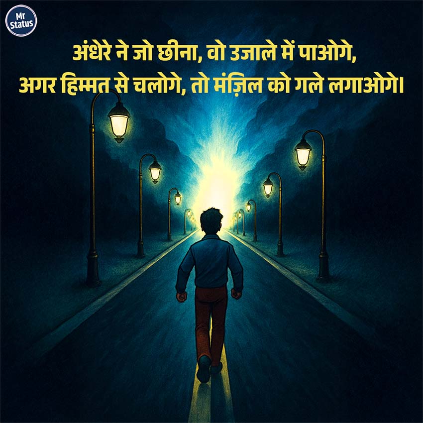 Download free status image